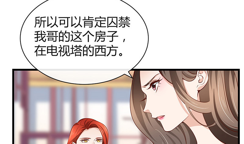 第193话 是她活着的动力44