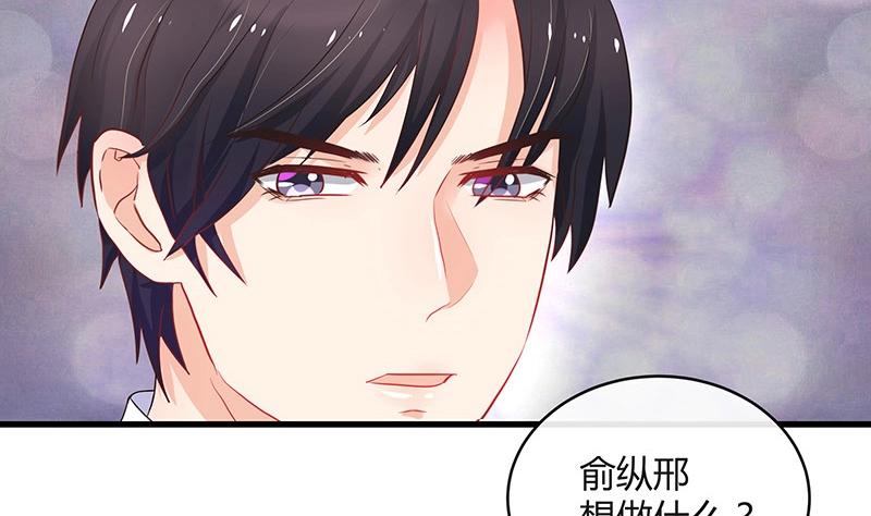 第108话 她好像很不开心29