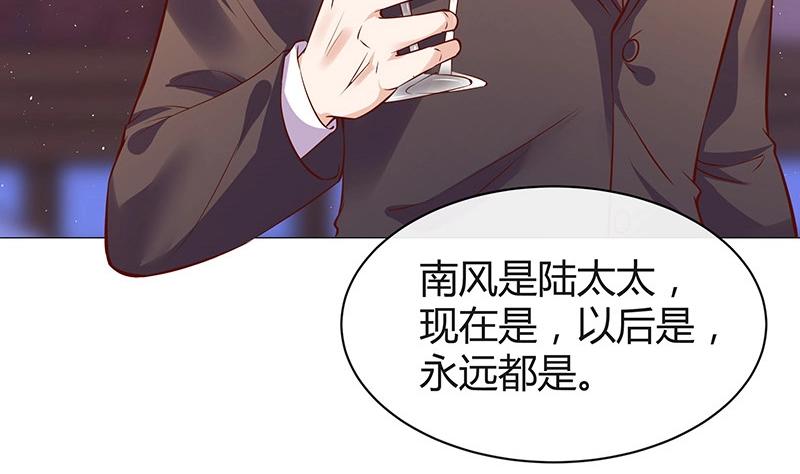 第195话 榕城到底谁做主 233