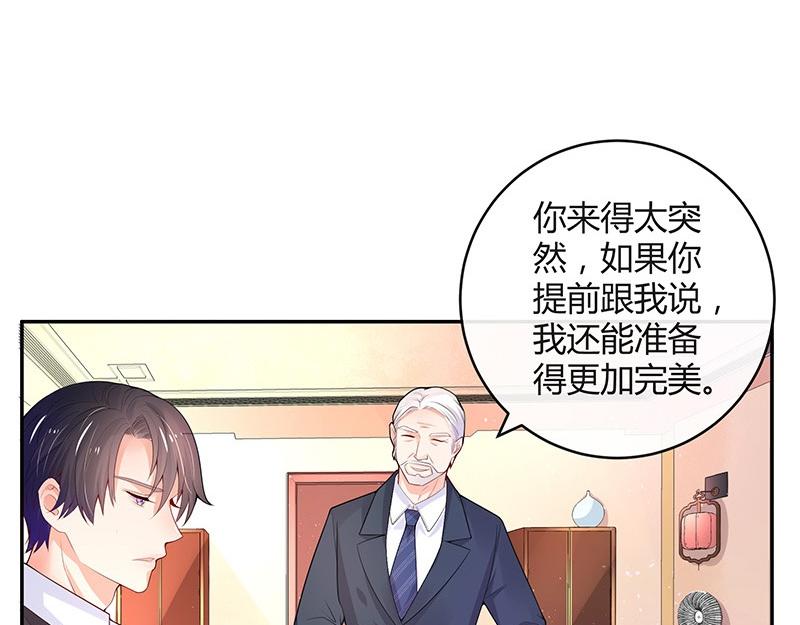 第75话 总不能让她恨他 213
