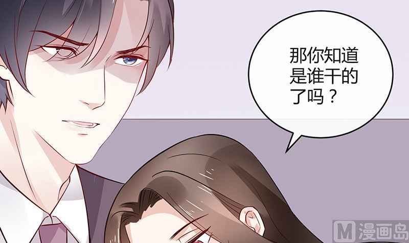 第141话 陆先生很没面子11