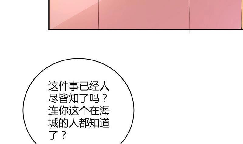 第111话 什么关系都没有72