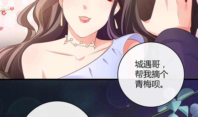 第100话 姐夫小姨的戏码 135