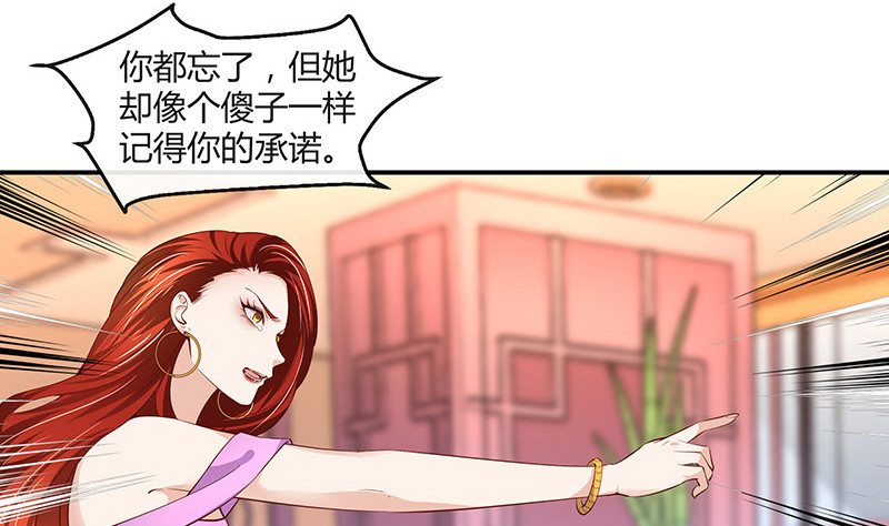 第211话 南风也曾入我怀 121
