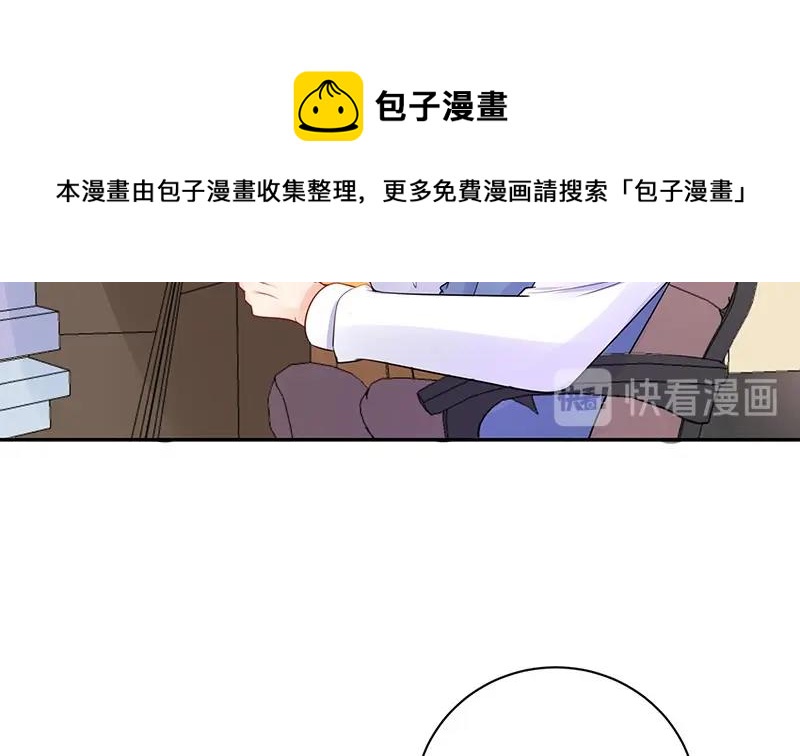 第88话 她的本名叫俞笙 252