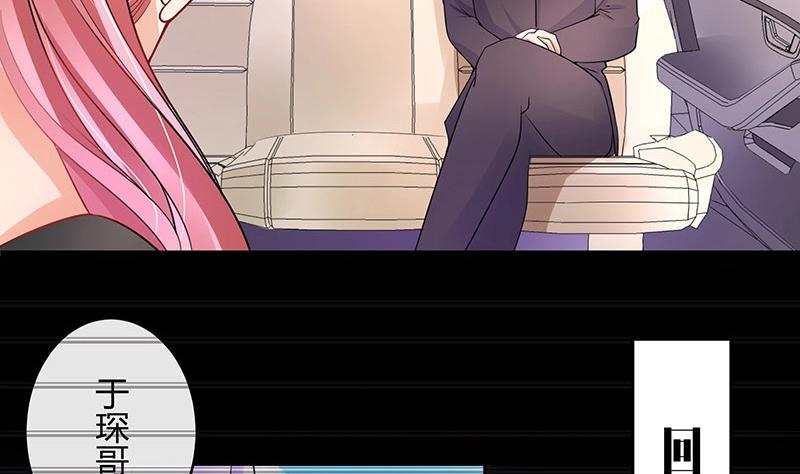 第85话 梦中呓语的名字15