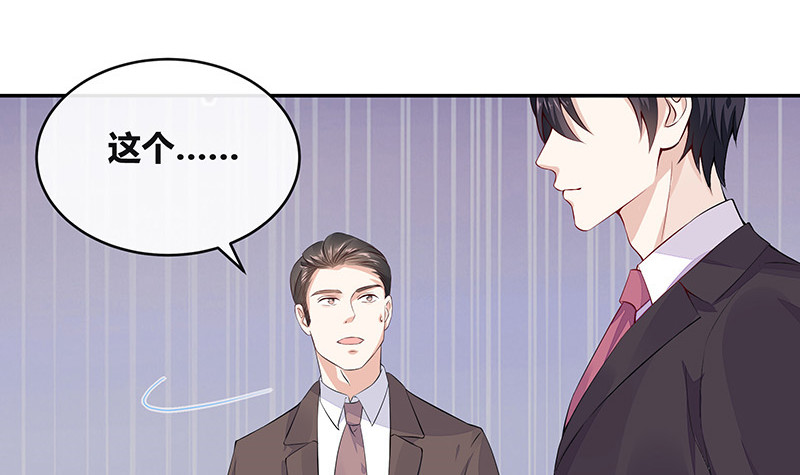 第166话 软硬不吃的男人50