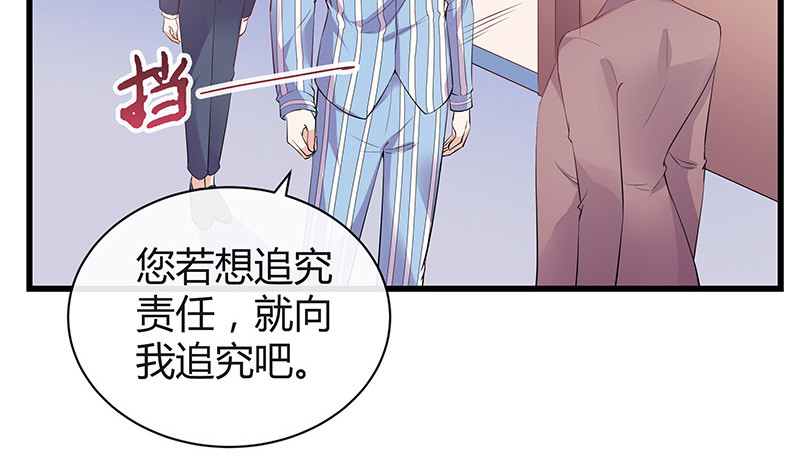 第187话 夫人似乎怀孕了37