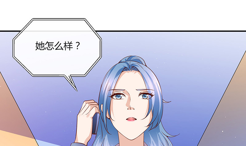 第211话 南风也曾入我怀 144