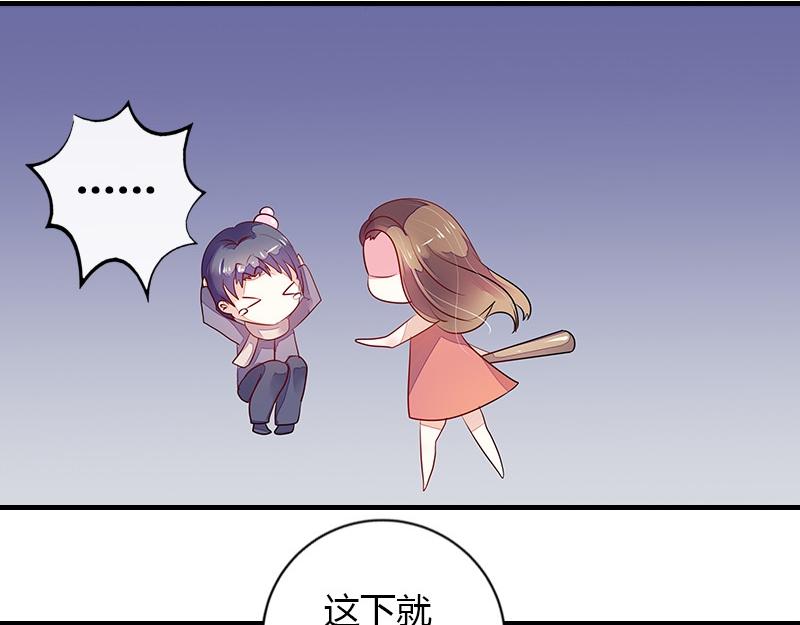 第74话 总不能让她恨他 156