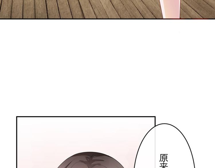 第28话 甜蜜小时光 249