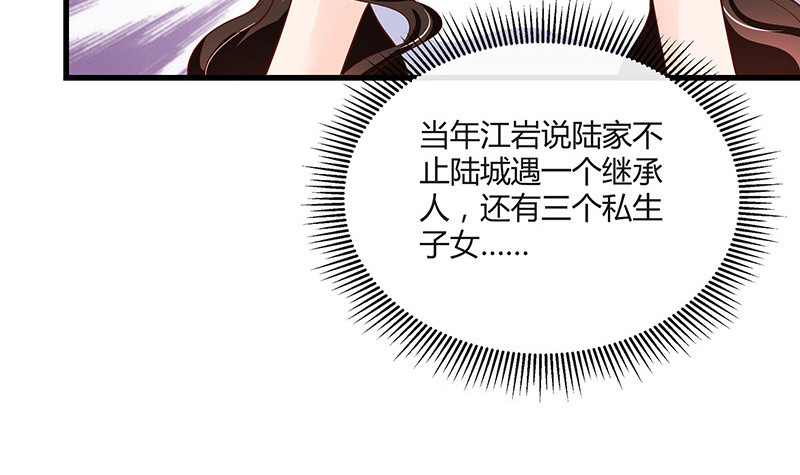 第221话 一切计划的开端74
