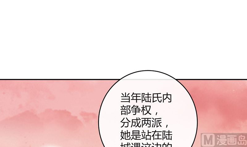 第153话 你想去就自己去56