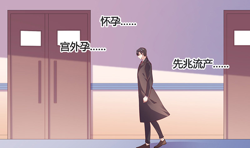 第188话 夫人似乎怀孕了 213