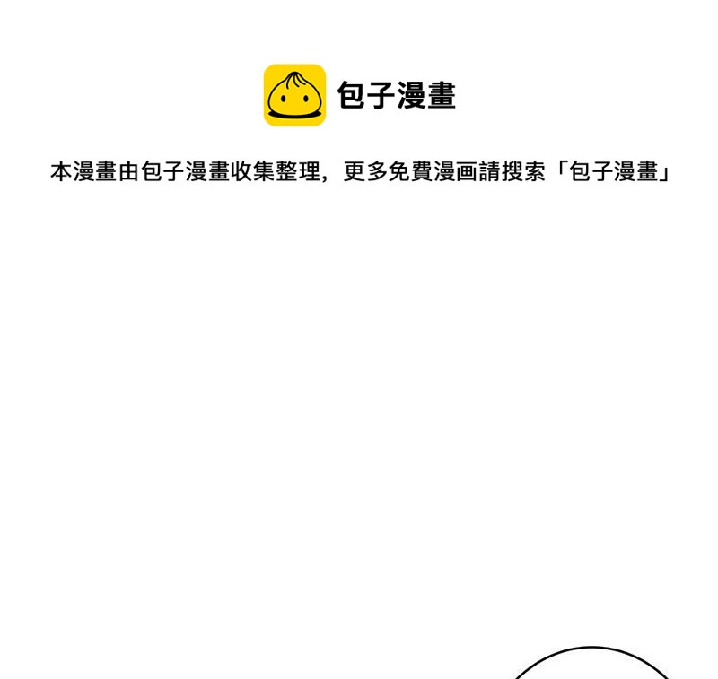 第92话 驯服她变得温顺14