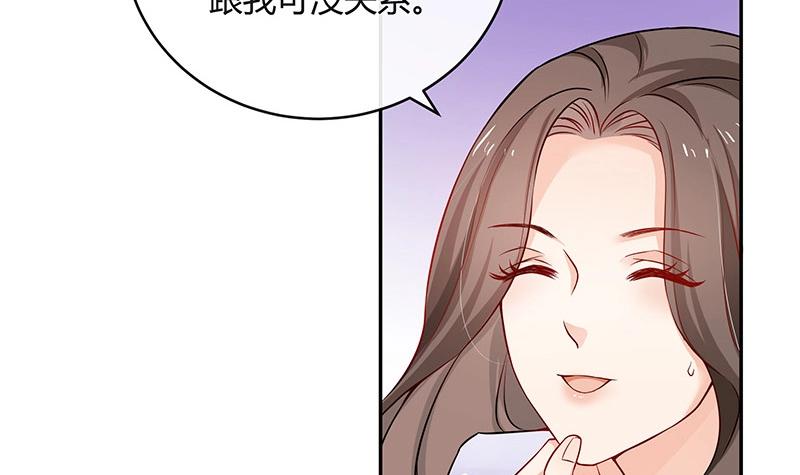 第114话 就快是我的人了 111