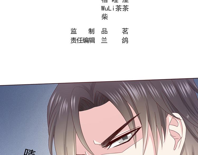 第2话 你不会爱上我了吧？23