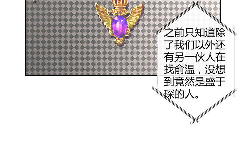 第173话 你在等她回来吗33