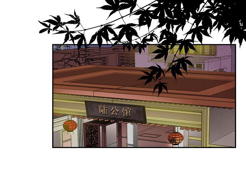 第47话 他迟早会娶我的 235