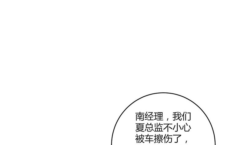 第148话 他们之间的默契42