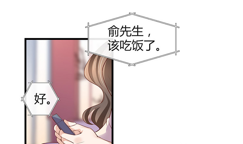 第193话 是她活着的动力46