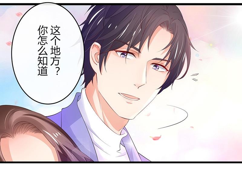 第79话 竟然是那样温柔 154