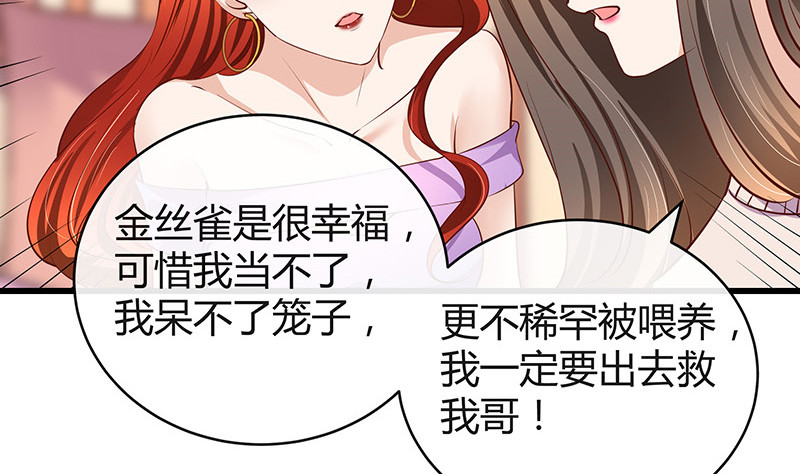 第193话 是她活着的动力33
