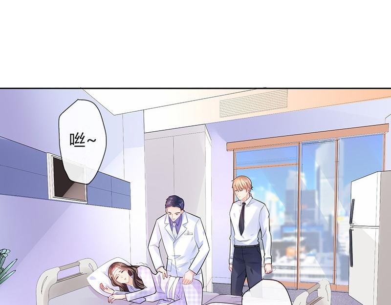 第69话 是梦境还是现实23