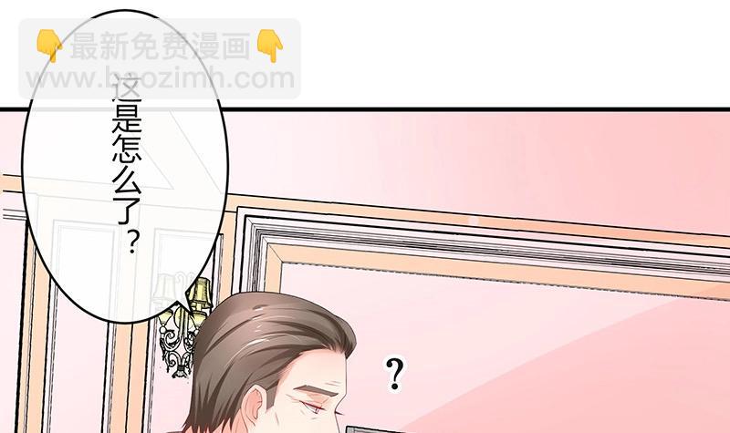 第100话 姐夫小姨的戏码 114