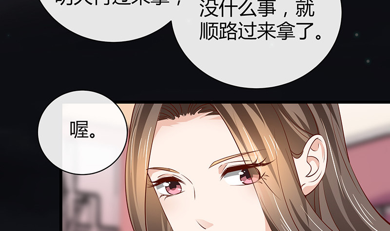 第194话 榕城到底谁做主63