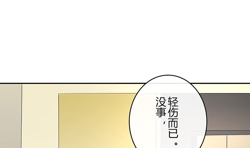 第149话 以后不准穿裙子12