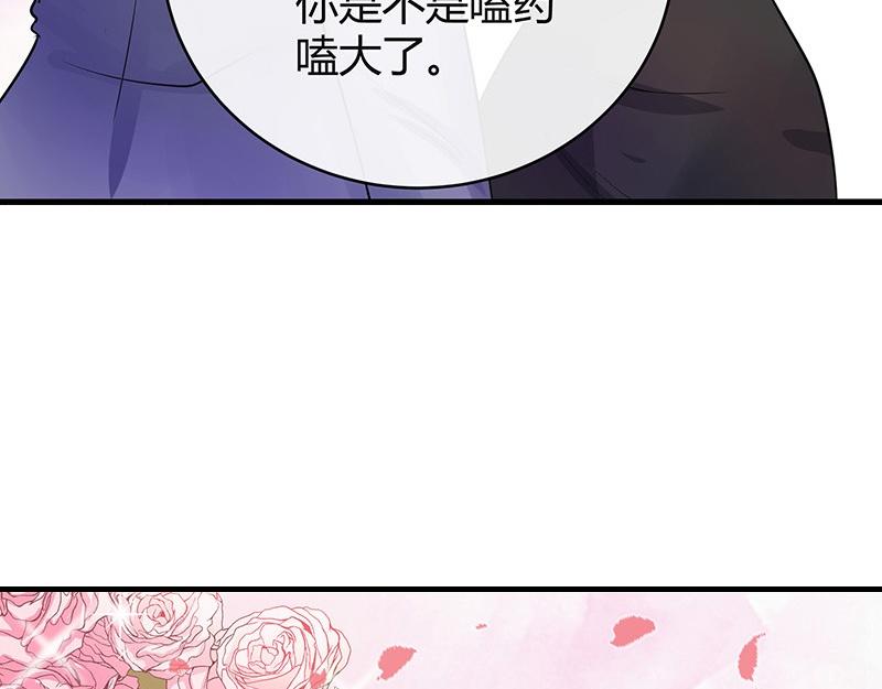第58话 被包围的诡异感 112