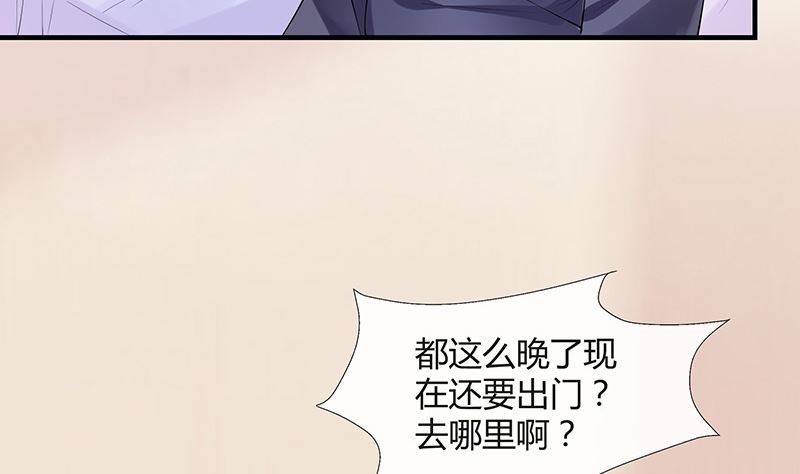 第128话 但是我也不差的 230