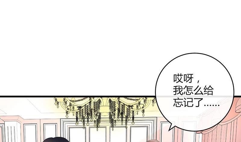 第99话 很高兴认识你呀68