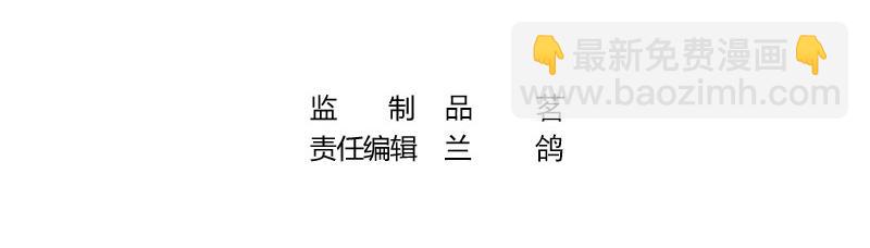 第68话 已经有人下去了 23