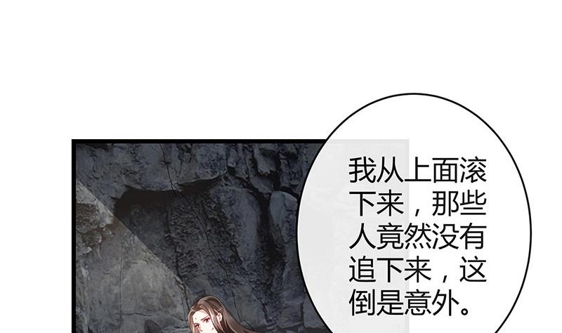 第179话 谁在背后导着戏 243