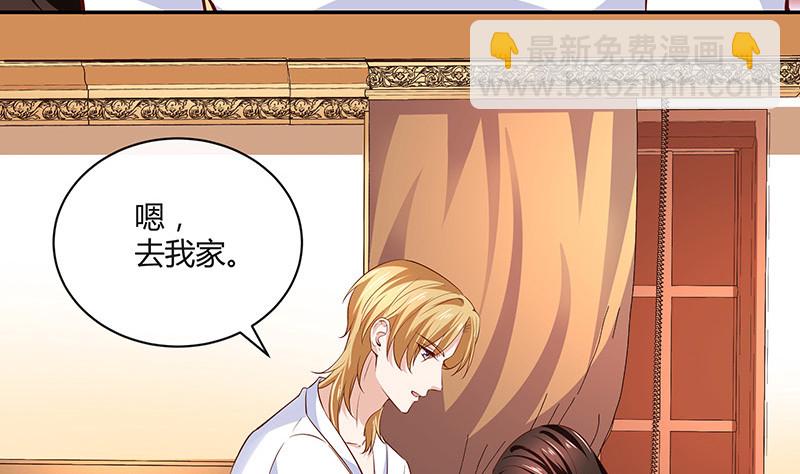 第218话 占有欲和破坏欲 221