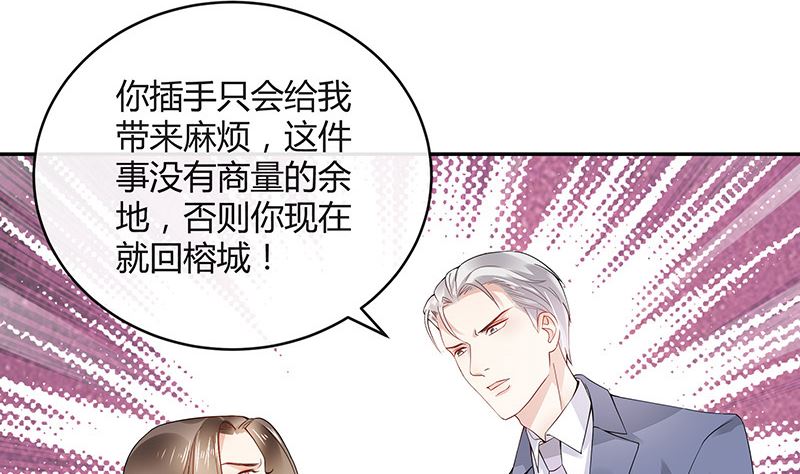第148话 他们之间的默契36