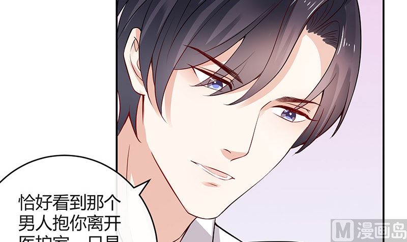 第141话 陆先生很没面子8