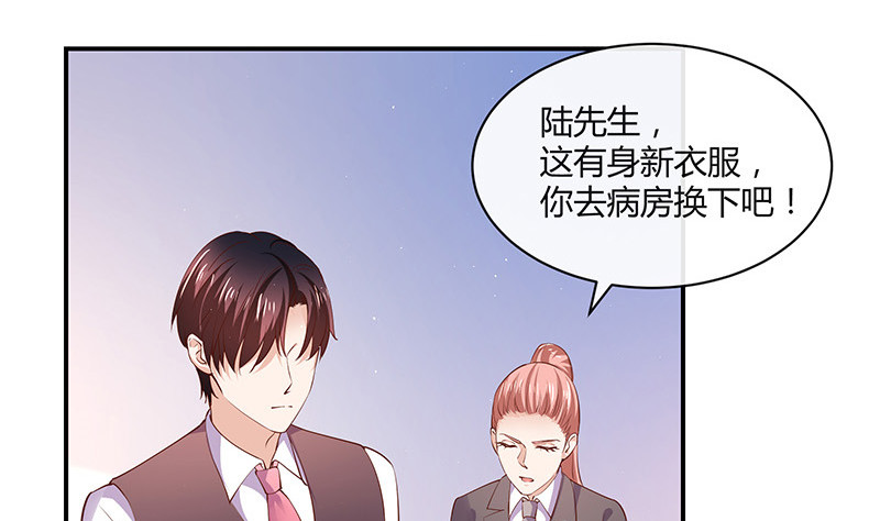 第206话 最是人间留不住61