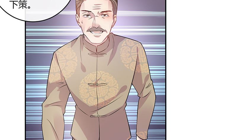 第137话 你真是好棒棒哦 215