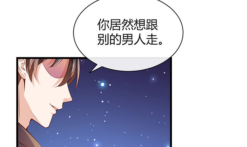 第196话 你简直没心没肺14