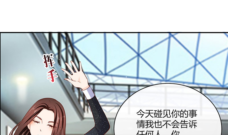 第220话 我在这里等着她15