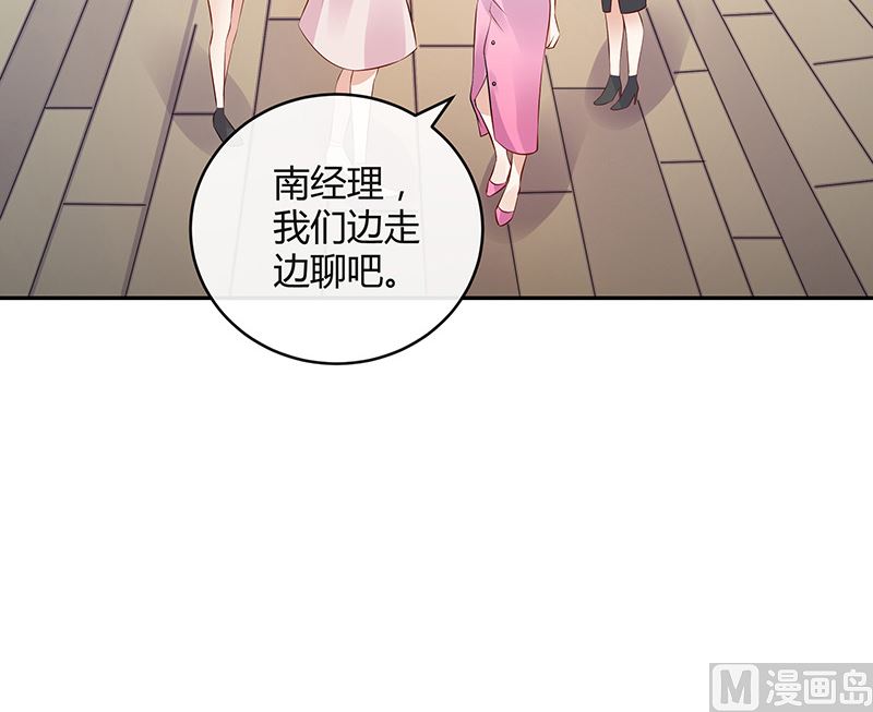 第143话 她是你的什么人 150