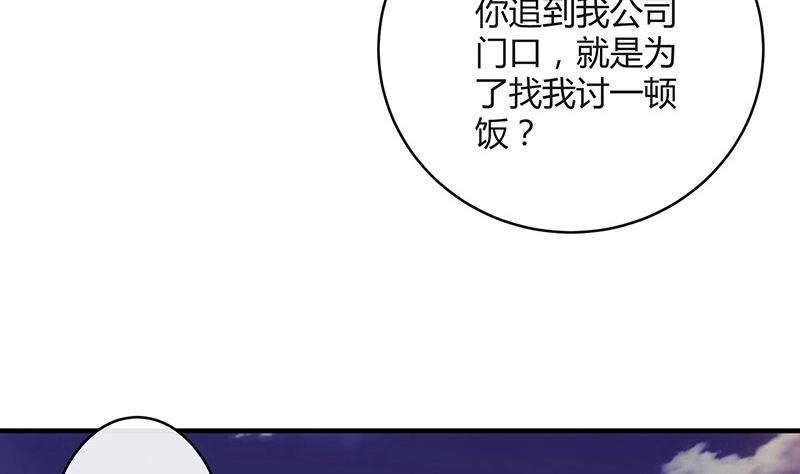 第120话 最后的一个小时 128