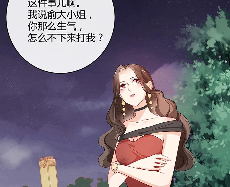 第119话 这算对她逼婚吗46