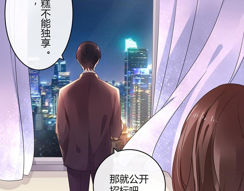 第31话 陆少还挺重口味40