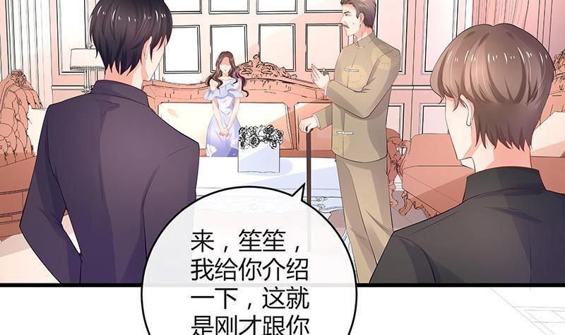 第99话 很高兴认识你呀69