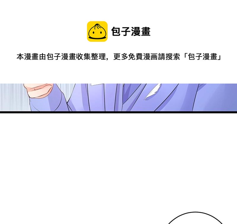 第83话 能请你跳支舞吗16