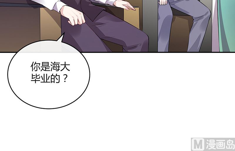 第148话 他们之间的默契65